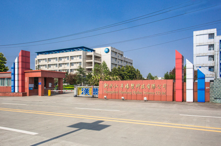 Китай Hongum Technology (Shanghai) Co., Ltd Профиль компании